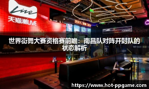 PP电子官方网站