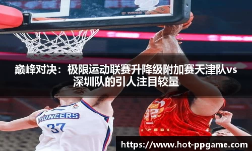 PP电子官方网站