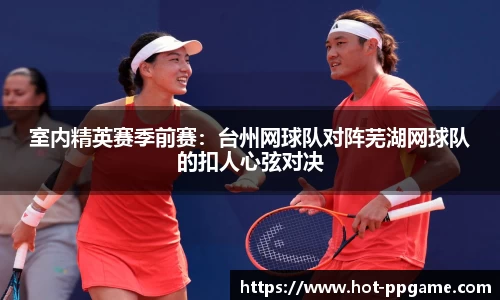 PP电子官方网站